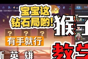 野猴子在绝地求生中如何玩？有哪些技巧？