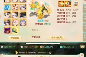 大话西游异常成长值怎么刷？刷取异常成长值的有效途径是什么？