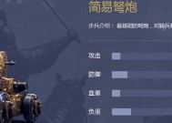 真龙霸业兵种升级攻略是什么？如何快速提升兵种等级？