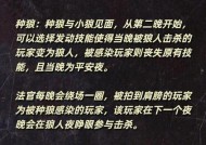 《挨饿荒野》中杀狼攻略与技巧（掌握这些方法）