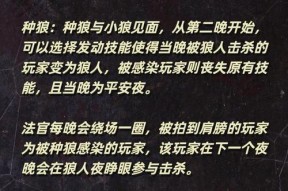 《挨饿荒野》中杀狼攻略与技巧（掌握这些方法）
