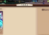 新寻仙小精灵的战斗策略是什么？如何有效击败它？