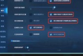 王者荣耀中如何破解干扰？