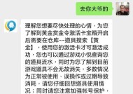 cf好友赠送物品数量限制是多少？