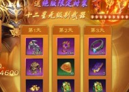 征途仙角色加点策略？如何分配属性点数？