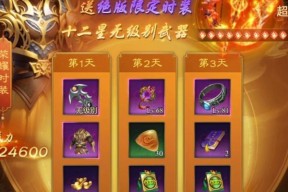 征途仙角色加点策略？如何分配属性点数？