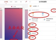 问道商城道具置换的方法是什么？如何操作？