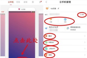 问道商城道具置换的方法是什么？如何操作？