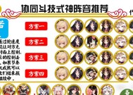 阴阳师芋圆御魂如何应对？有效策略是什么？