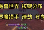 魔兽法师自动远程攻击的快捷键是什么？