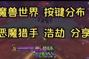 魔兽法师自动远程攻击的快捷键是什么？