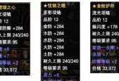 完美世界怀旧服神器种类有哪些？如何获得？