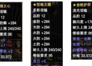 完美世界怀旧服神器种类有哪些？如何获得？