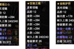完美世界怀旧服神器种类有哪些？如何获得？