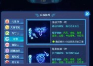 大话西游手游龙符的获取方式是什么？