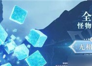 原神冰雪往事任务攻略：解锁新的神秘任务