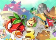 《燃烧的蔬菜3》第26关三星通关攻略（火力全开）