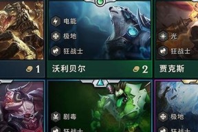 《激战亚拉特》角色搭配攻略（打造无敌阵容）