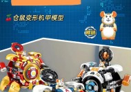 守望先锋中仓鼠角色如何有效针对？对战策略有哪些？