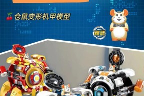 守望先锋中仓鼠角色如何有效针对？对战策略有哪些？