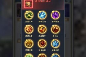 梦幻西游千变万化技能如何获得？获取方法是什么？