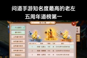 问道武器改造方法是什么？需要哪些材料？