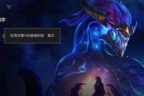 英雄联盟龙王在团队中的位置是什么？作用有哪些？