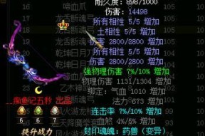 上古中问道的打法是什么？