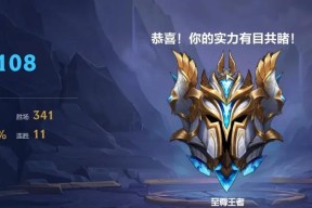 联盟手游铂金后面有哪些段位？