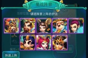 迷你西游（如何利用卡牌攻击打造强大的队伍）