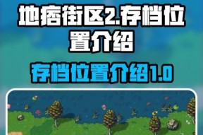 地痞街区新手攻略（探索地痞街区世界）