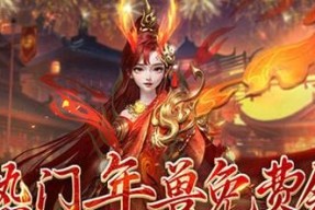 魔域最新活动龙发布日期是什么时候？