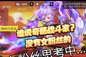 《奇葩战斗家合成公式武器配件合成方法大揭秘》（让你的战斗家变得更强大）