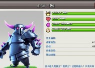 部落冲突匠人如何升级兵种？兵种升级的条件和步骤是什么？