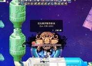 彩虹岛凤凰卡装备方法？