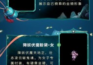猪妖问道的正确打法是什么？需要注意什么？
