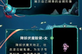 猪妖问道的正确打法是什么？需要注意什么？