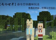 在Minecraft中获得羊驼的方法是什么？羊驼有何用途？
