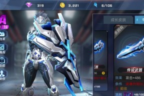 王者荣耀无畏系列皮肤如何获得？获取方法是什么？