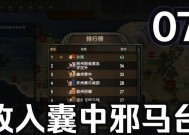 《骑马与砍杀2》游戏护送商队任务完全攻略（打造无敌商队）