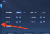 王者荣耀游戏中为何会没有声音？如何快速恢复声音？
