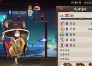 阴阳师中兵主部经验加成的开启方法是什么？