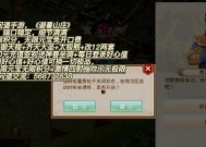 问道好心值的快速获取方法是什么？