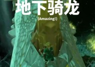 地下城开孔的正确步骤是什么？