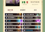 炉石传说查看战绩的方法是什么？