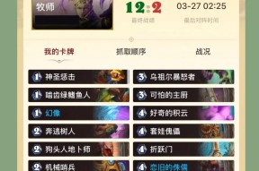 炉石传说查看战绩的方法是什么？