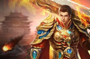 《神将屠龙》游戏神器系统介绍（开启传奇之路）