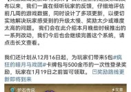 炉石传说中进入游戏却没有奖励的原因是什么？
