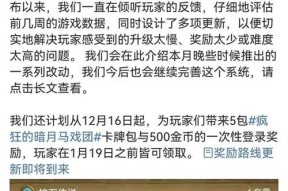 炉石传说中进入游戏却没有奖励的原因是什么？