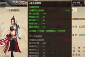征途2手游中如何刷出紫装？刷紫装的技巧有哪些？